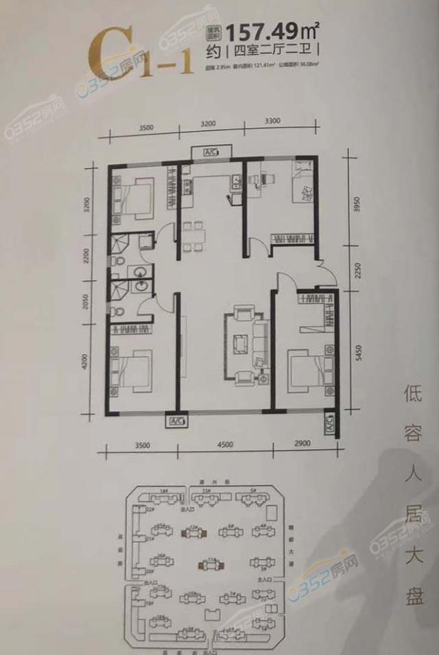 摘要:悦城·金懋府由大同开发区悦城浩达房地产开发有限公司进行开发