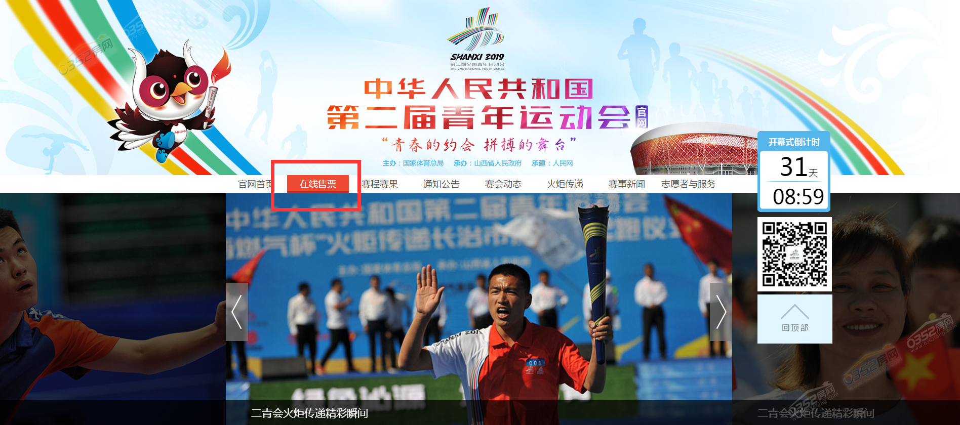 08153014aad5056d355254.png 08153014aad5056d355254.png