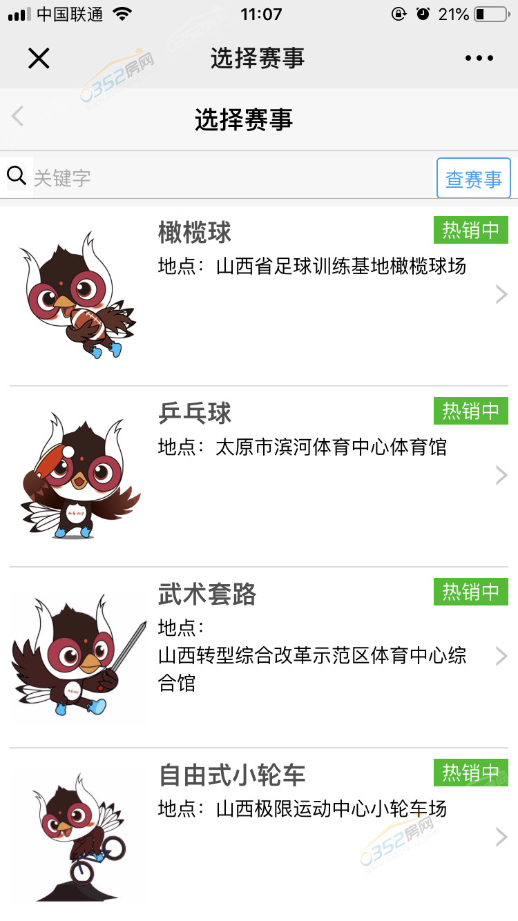 08153544a674a976225904.png 08153544a674a976225904.png