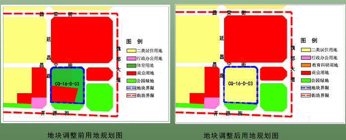 地块调整后用地?划图.png