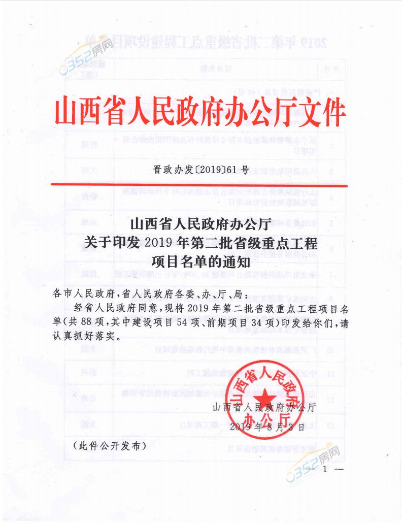 210958125eabe5b1523440.jpg 01.jpg