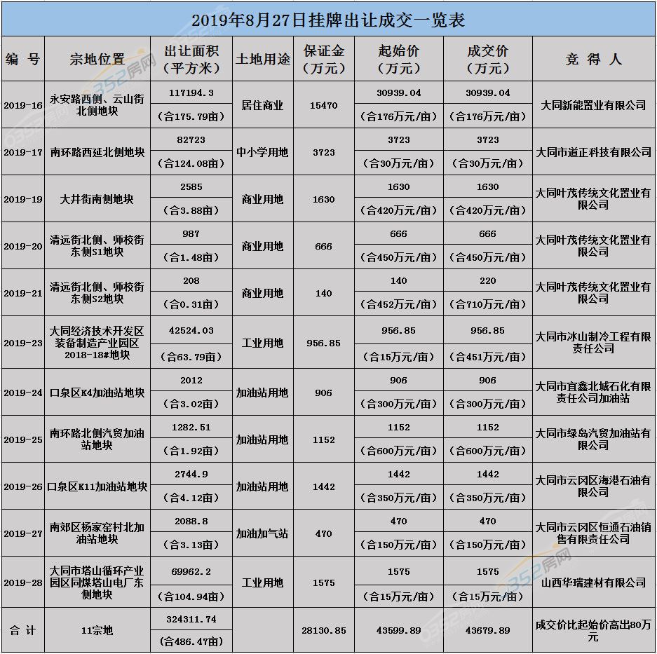 2716013672986f57280105.jpg 111111.jpg