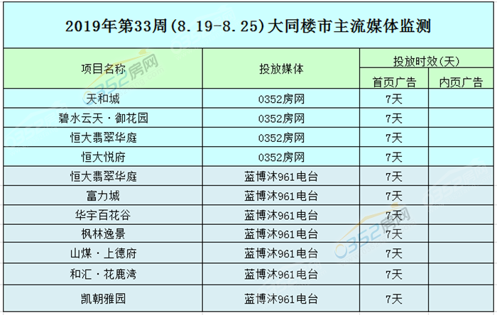 27163245baa2dc15c61404.png 33.png