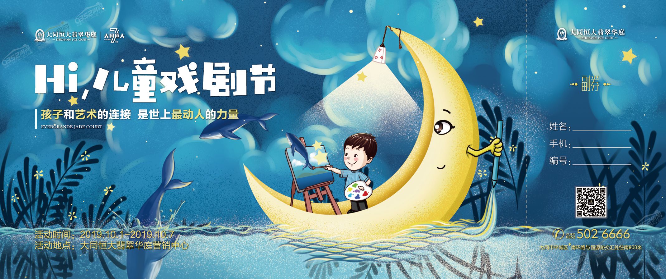 23170654c0725d84f95681.jpg 23170654c0725d84f95681.jpg