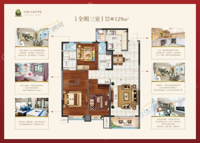 121614005969b5651a3433.jpg 鍥剧墖9.jpg