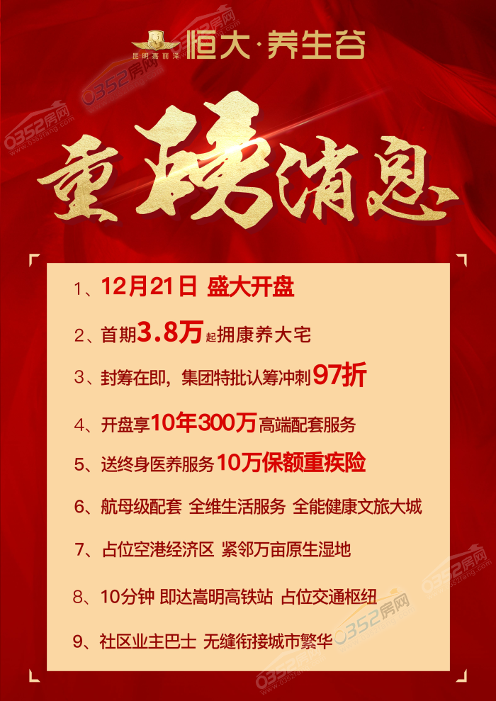 13093544663f5cd6023066.png 图片2.png