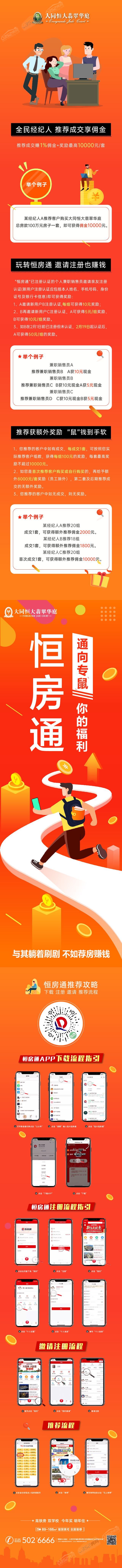 261206588582f2b9139737.jpg 寰?俊鍥剧墖_20200226120407.jpg