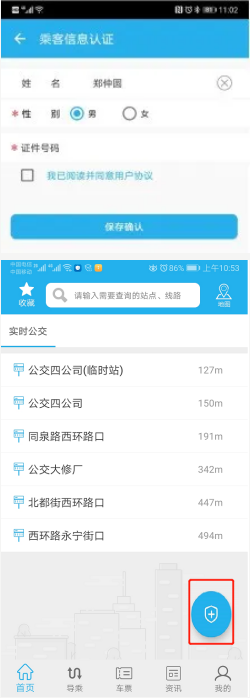 0215173888b47a0cca4495.png image.png