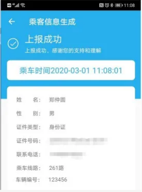 02151757d915d103bf8877.png image.png