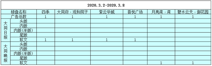 0611301462aff75ba39790.png 3.2-.png