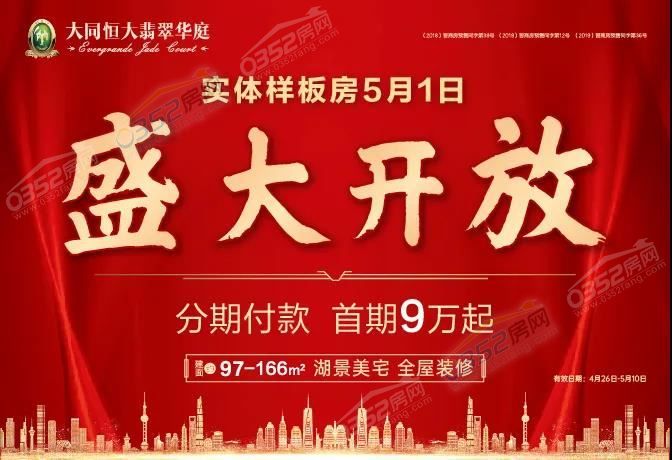 29143220eb7d226da03249.jpg 寰?俊鍥剧墖_20200429142359.jpg