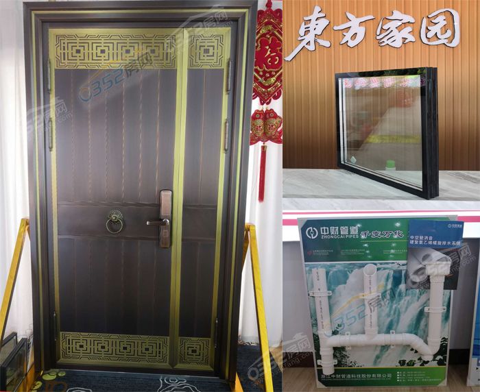 09173613b54fa071ce9270.jpg 东方家园.jpg