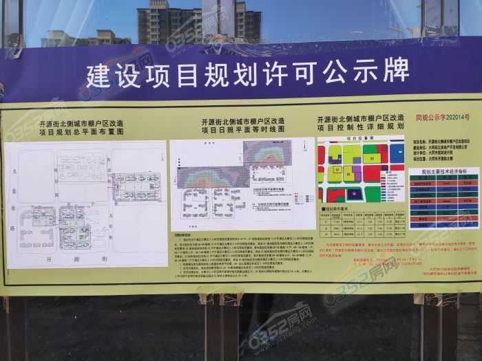 1114214991123f896e9690.jpg 寰?俊鍥剧墖_20200504144319.jpg