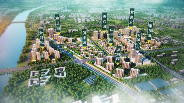 万城集团总体建设项目鸟瞰图