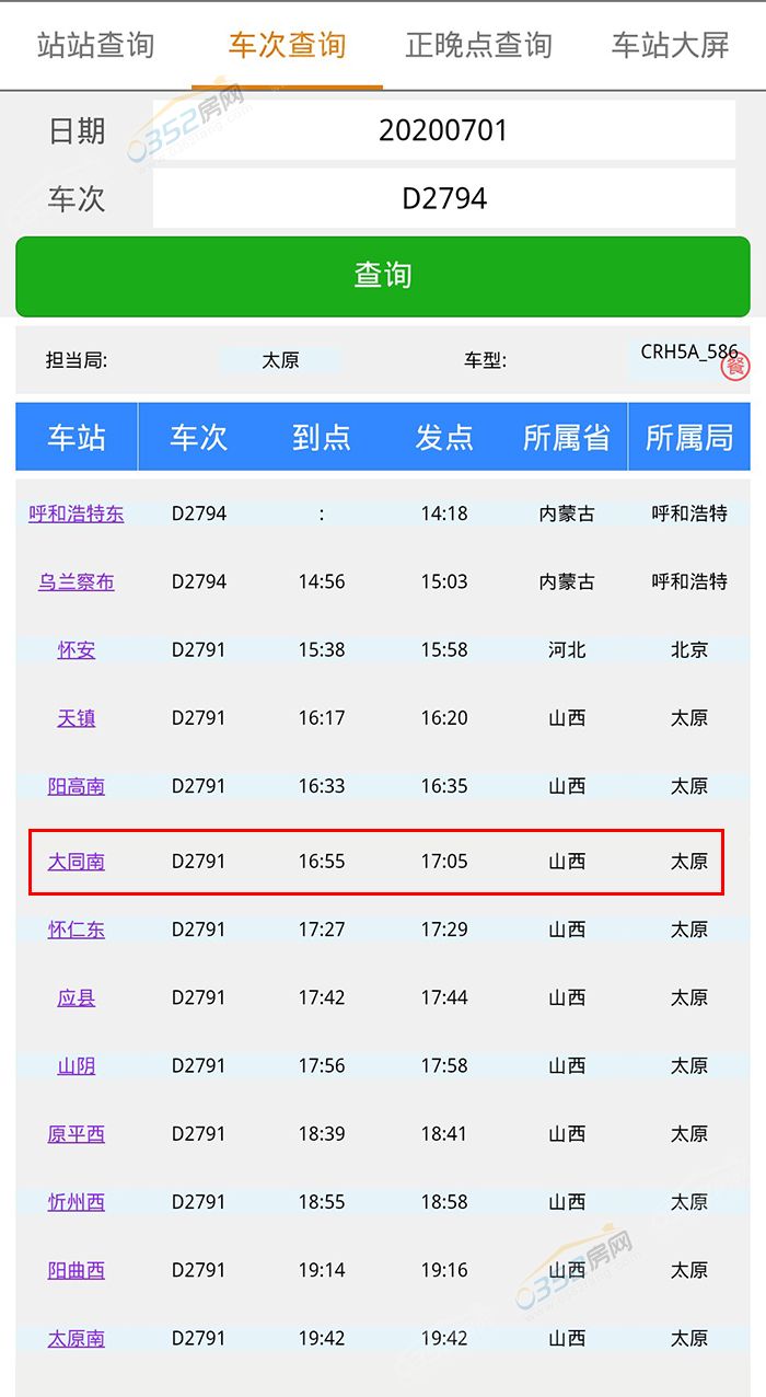 271609214d916563c10715.jpg 寰?俊鍥剧墖_20200527142403.jpg