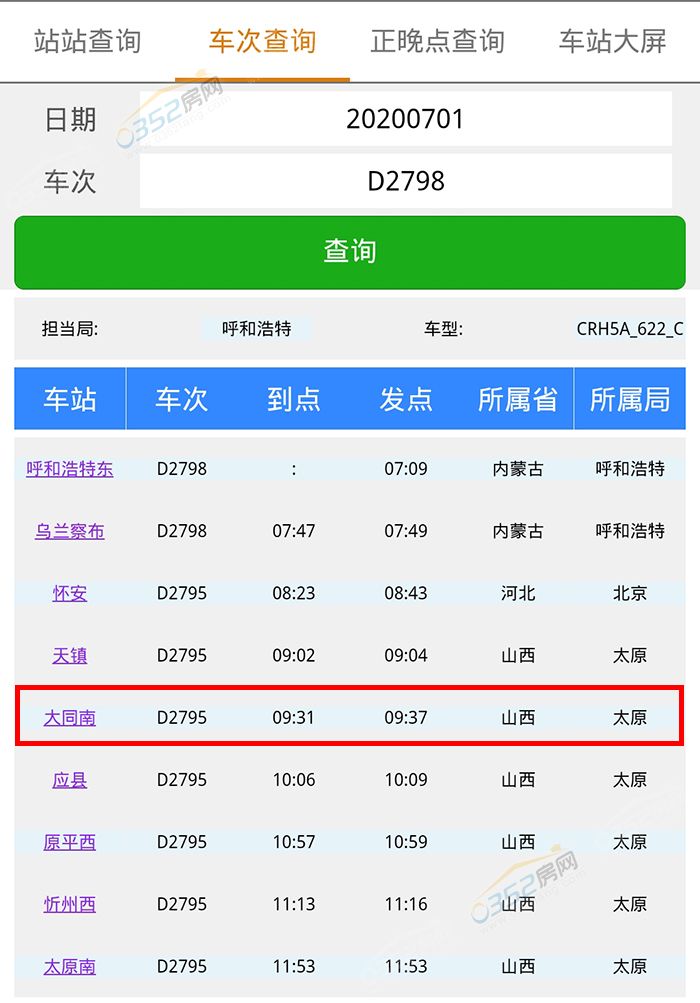 27160934b1f6254fcf3935.jpg 寰?俊鍥剧墖_20200527142408.jpg