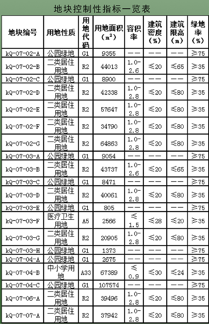 22154858fbd91eabd58119.jpg 1555527103.jpg