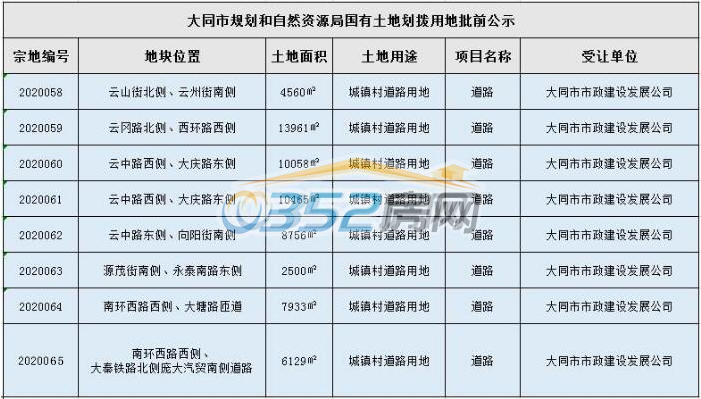 081824413d41934b163419.png 87999.png