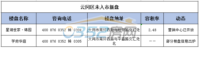 141520403e40103d483897.png 寰?俊鎴?浘_20200714151010.png