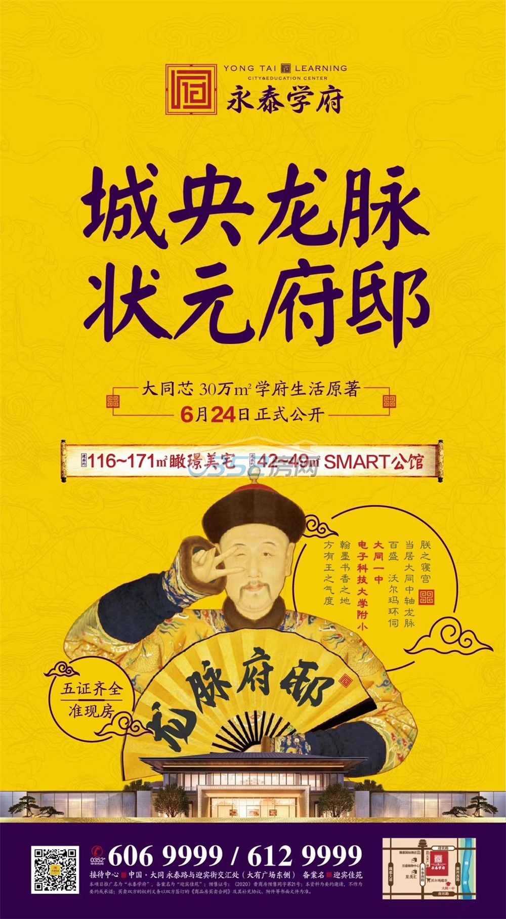 15165413270a60bf575565.jpg 海报.jpg