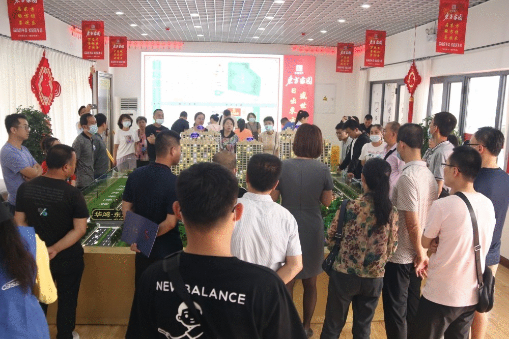 251839184944332a3d9368.gif 涓滄柟瀹跺洯.gif