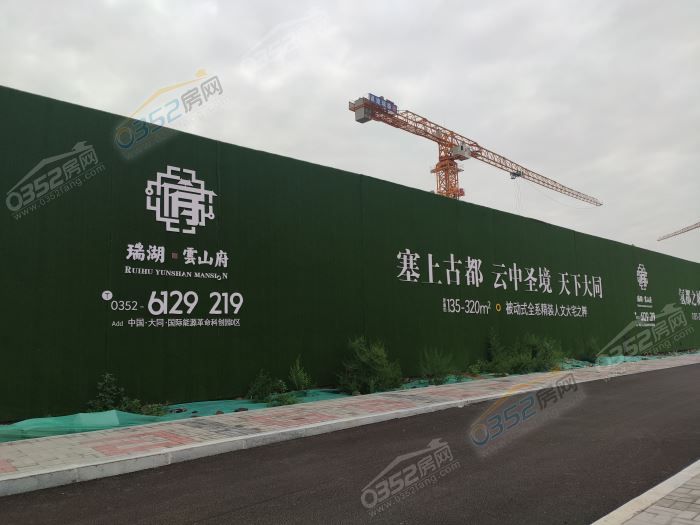 瑞湖云山?.jpg