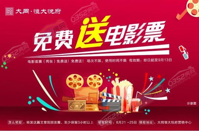 19172420fb0531e3349193.jpg 11.jpg