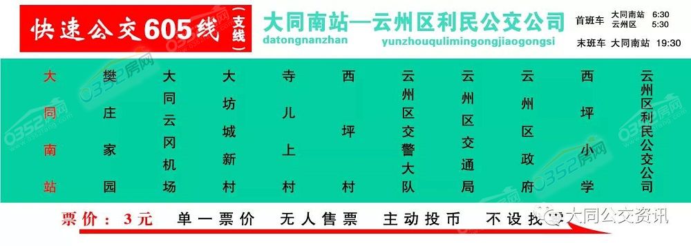 201723365a4cd9eb5b9377.jpg 支线.jpg