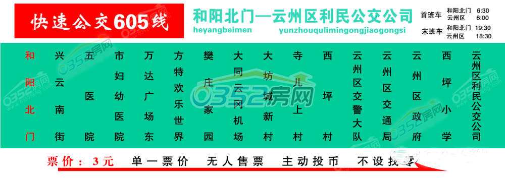 20172354978d6f769f3645.png 主线.png