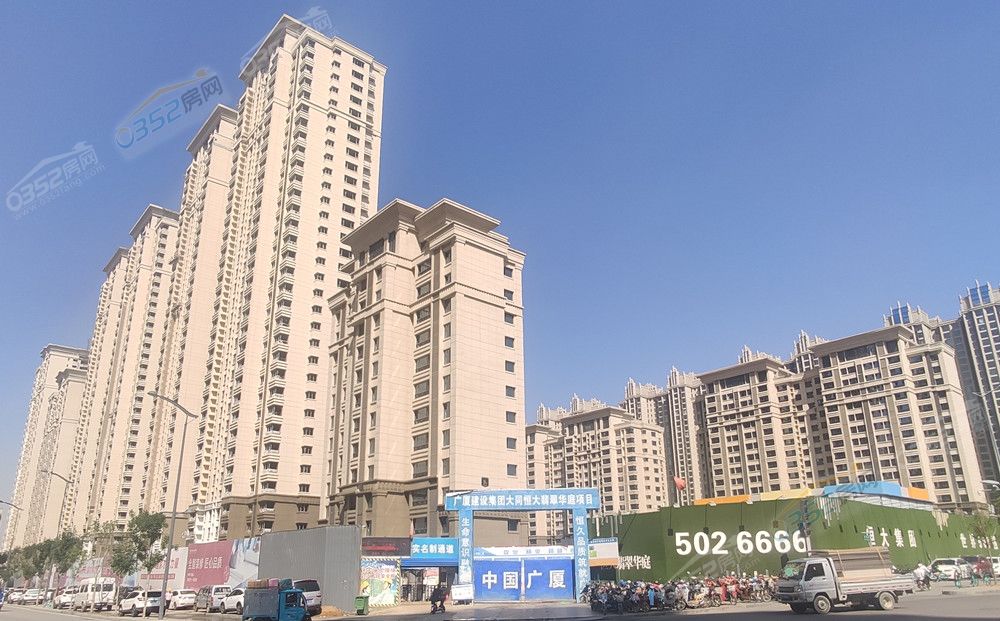 2915324893239aefda3561.jpg 恒大翡翠华庭.jpg