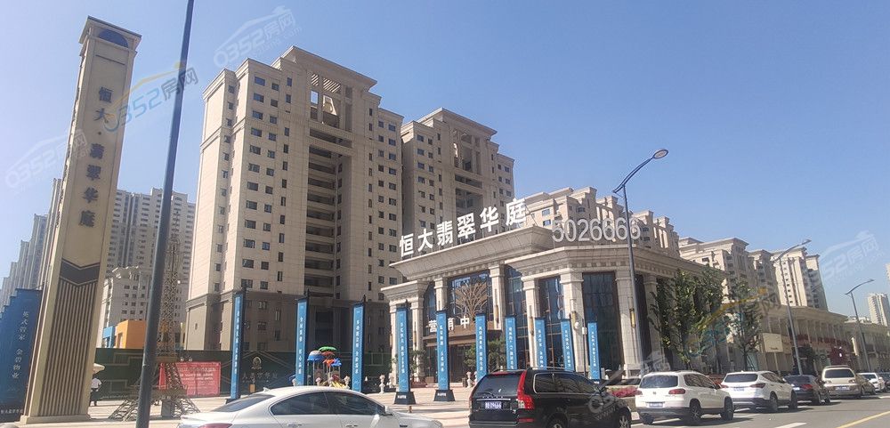 29153256f4af005a437169.jpg 恒大翡翠华庭2.jpg