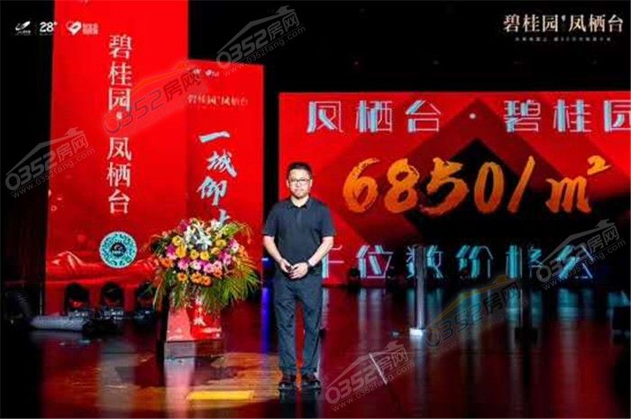 081534107bc8f5e5319868.jpg 发布会3.jpg