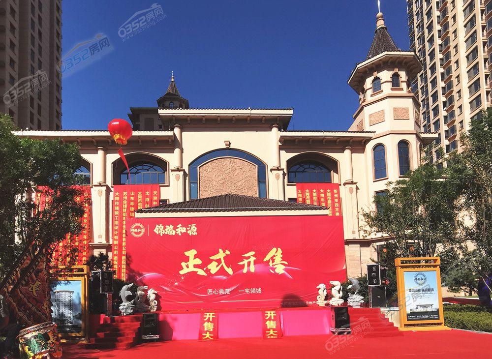 1117361704e8b8bfee7602.jpg 开盘外景.jpg
