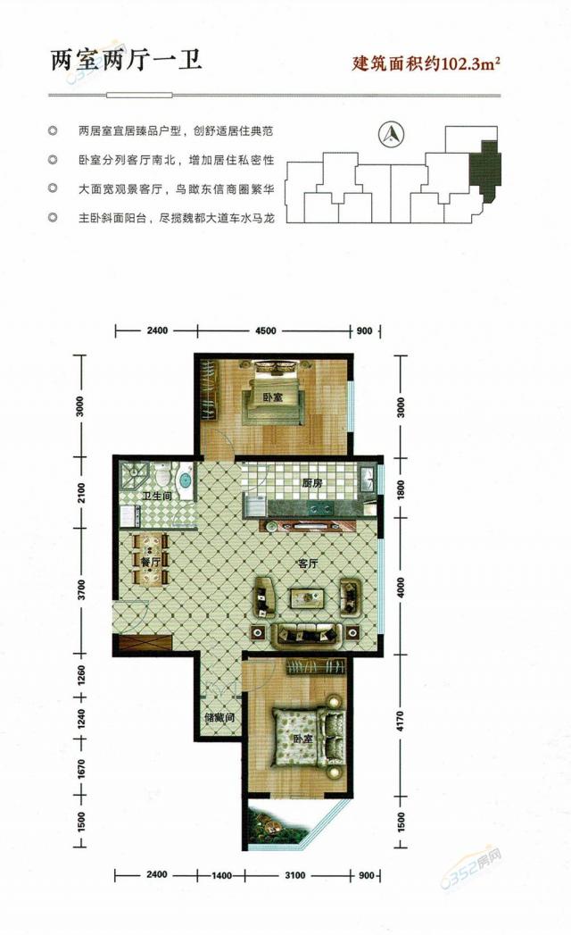 大同永泰学府户型图图片