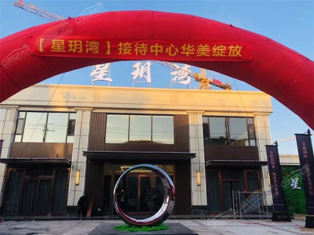 251656361bc54a24d17356.jpg 售楼部开放.jpg