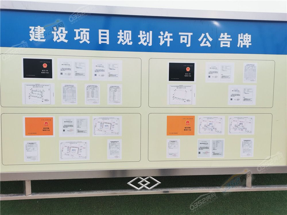 25165737a3dc1509c77231.jpg 许可公告.jpg