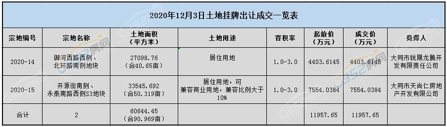 2020.12.36.jpg 2020.12.36.jpg