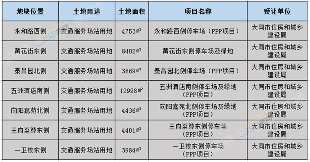 16171226cb7690d9f40727.png QQ鎴?浘20201216165428.png