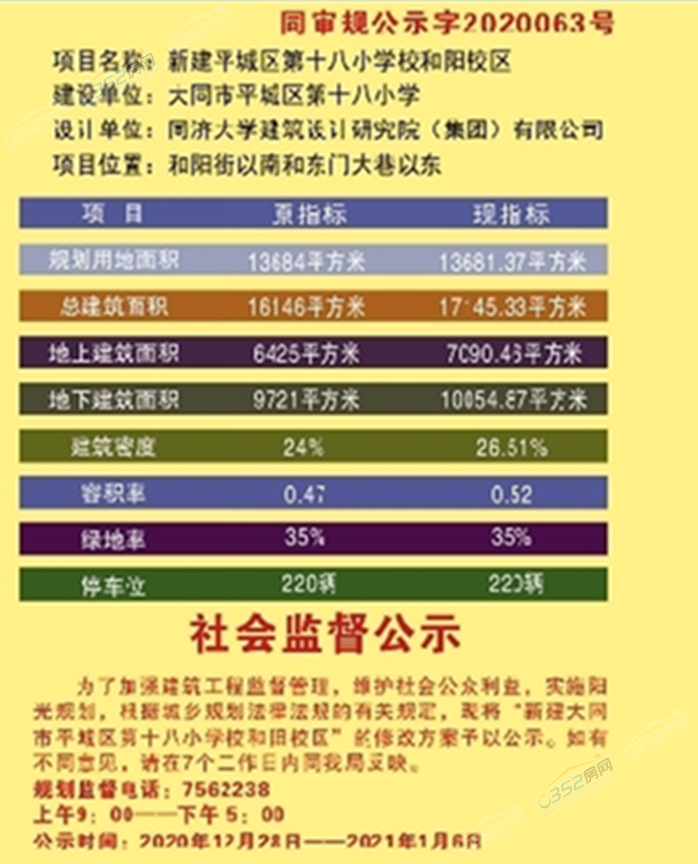04154432fff082f5e72811.png 1.4.14.png