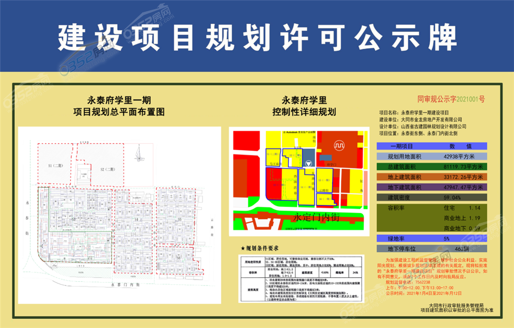 06161554ede3c23c8f4230.png 寰?俊鍥剧墖_20210106161514.png