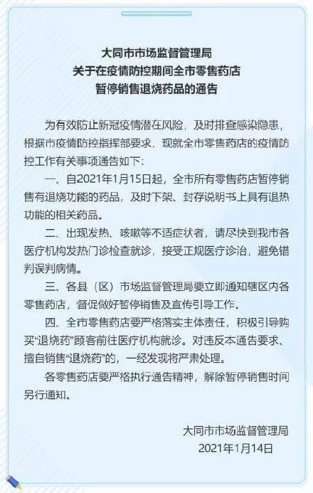 16094859a027238f6d1496.jpg 寰?俊鍥剧墖_20210116094840.jpg