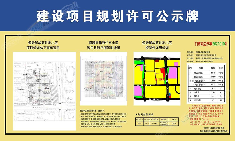 150956357462c492869912.jpg 3.15.1.jpg