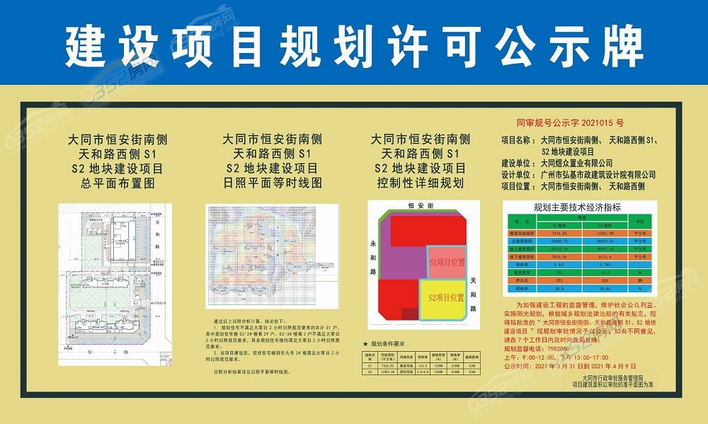 瑙勫垝鍥?000.jpg 瑙勫垝鍥?000.jpg