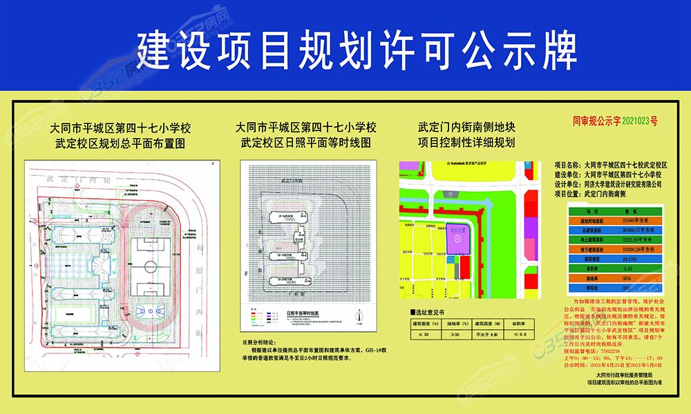 总平面图.jpg