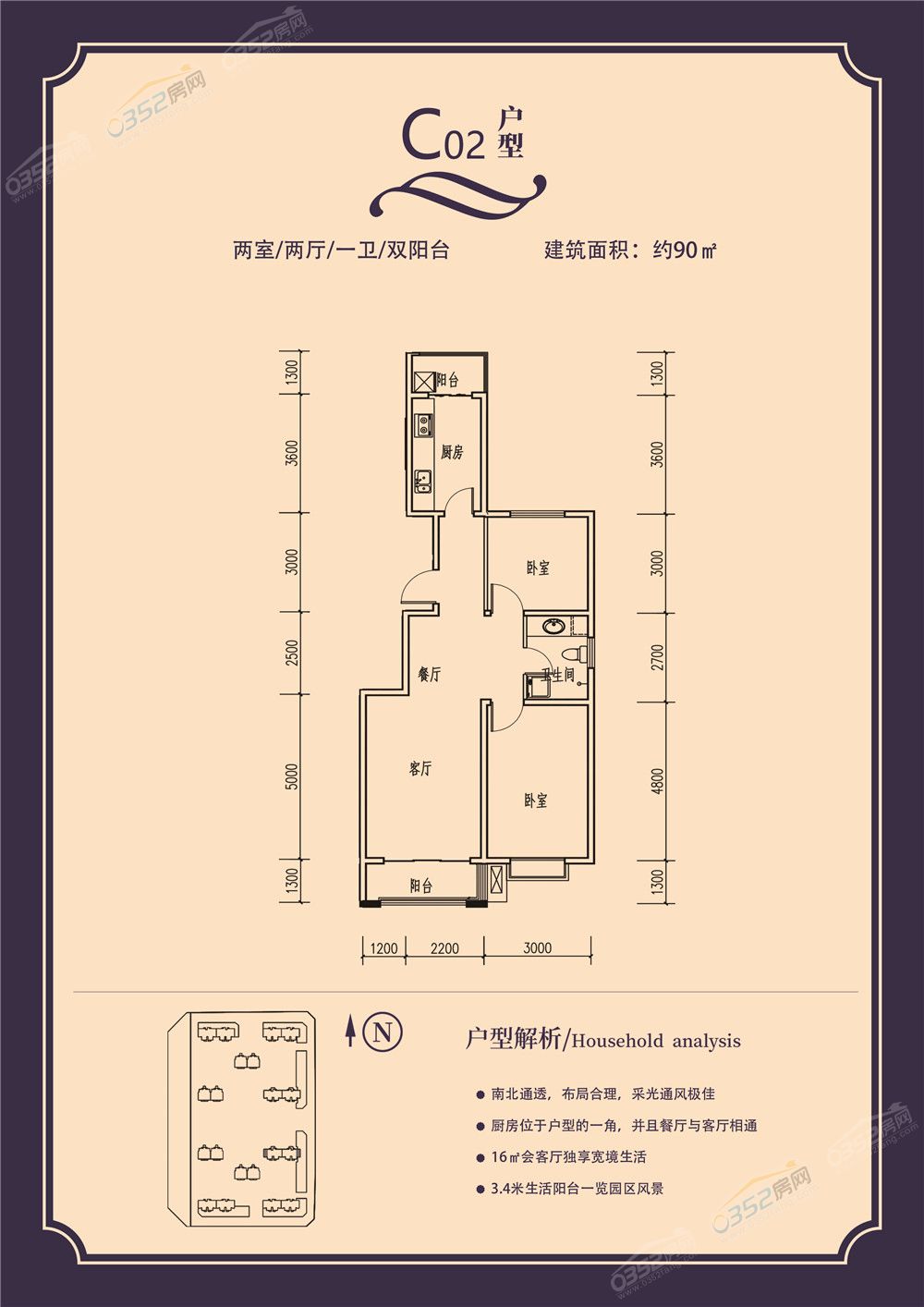 C02-90-221.jpg