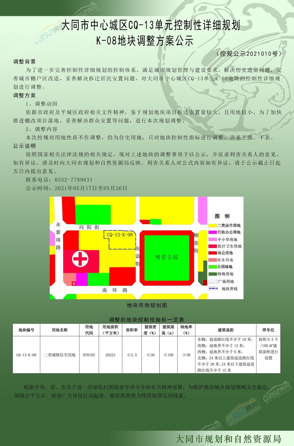 5.17.15.jpg 5.17.15.jpg