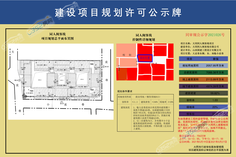 5.24.7.png 5.24.7.png