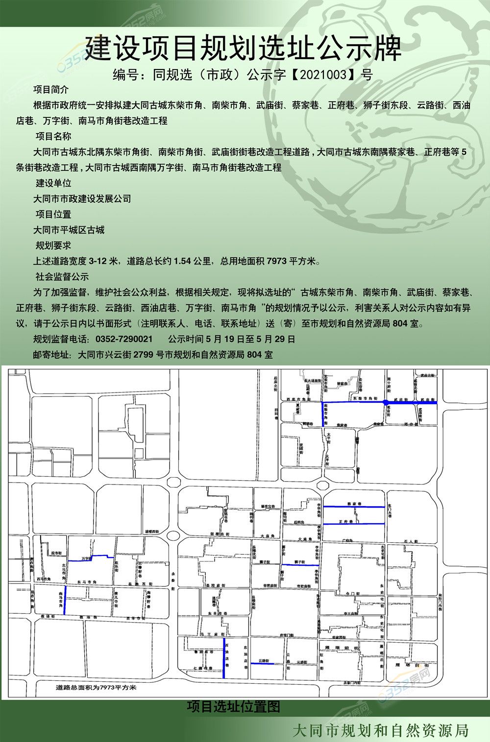 5.21.3.jpg 5.21.3.jpg