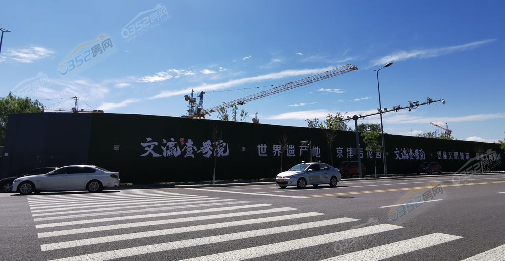 文瀛壹号院.jpg 文瀛壹号院.jpg