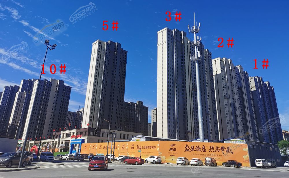 四季2.jpg 四季2.jpg